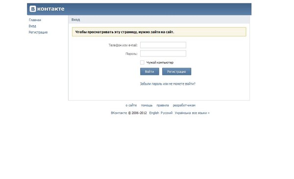 Как сделать так чтобы при входе в интернет открывался яндекс