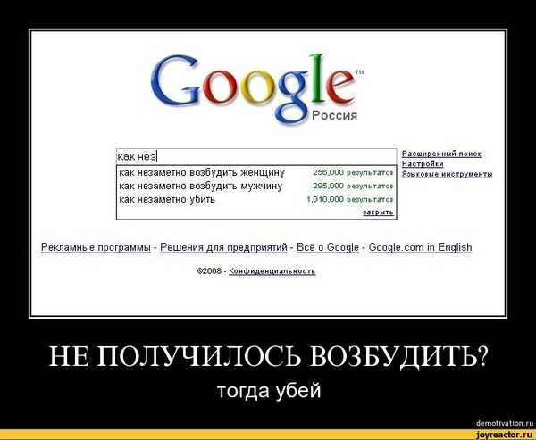 Что делать если мне трудно возбудится