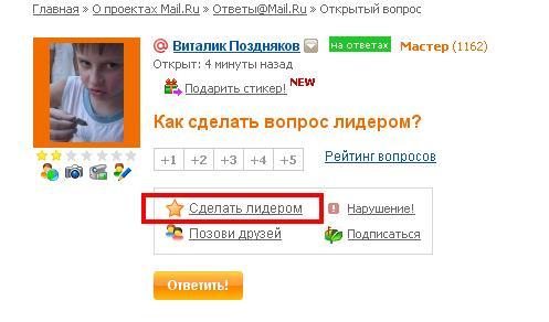 Как сделать открытые ответы Как сделать открытые ответы