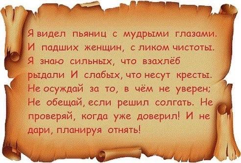 Не верь глазам своим стих Не верь глазам своим стих