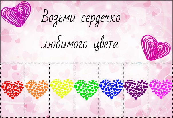 Мой личный дневник раскраски Мой личный дневник раскраски