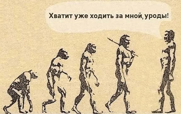 Уроды чего вы за мной ходите Уроды чего вы за мной ходите