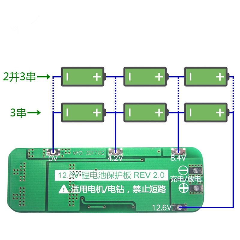 Контроллер заряда li-ion аккумулятора 18650 на 12в Контроллер заряда li-ion аккумулятора 18650 на 12в