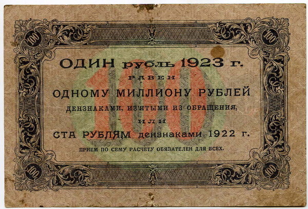 Как сделать чтобы все дали тебе один рубль