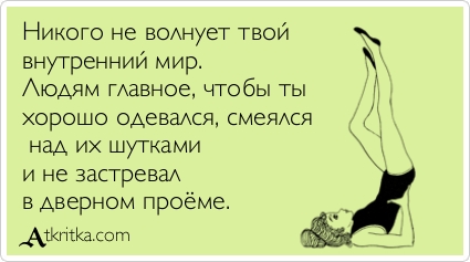 Открытка мне бы твои проблемы Открытка мне бы твои проблемы