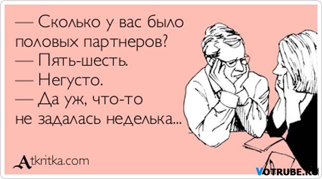 А сколько у вас открыток А сколько у вас открыток