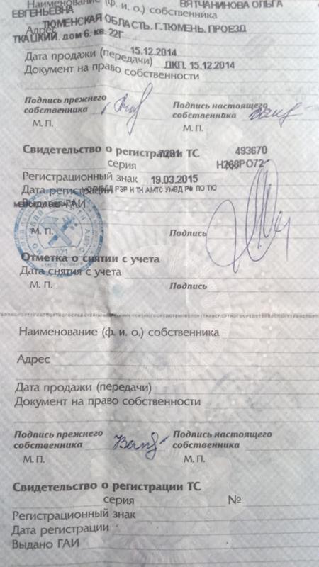 Кто в птс ставить роспись Кто в птс ставить роспись