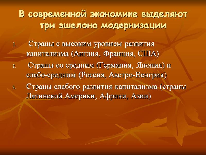 Эшелон и всё с ним связанное Эшелон и всё с ним связанное