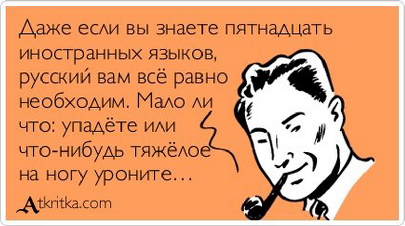 А вы употребляли анекдот А вы употребляли анекдот