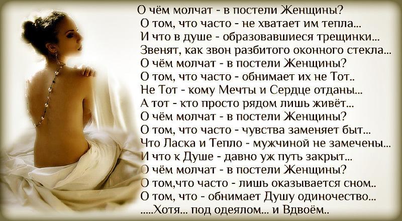 Стих просто что я молчу Стих просто что я молчу