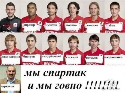 Стих о спартаке Стих о спартаке