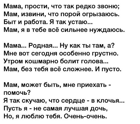 Родительские собрания в старшей группе детского Поздравления с днем рождения 5 лет - короткие СМС