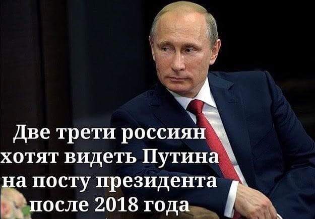 Что хотят люди в 2018 году Что хотят люди в 2018 году