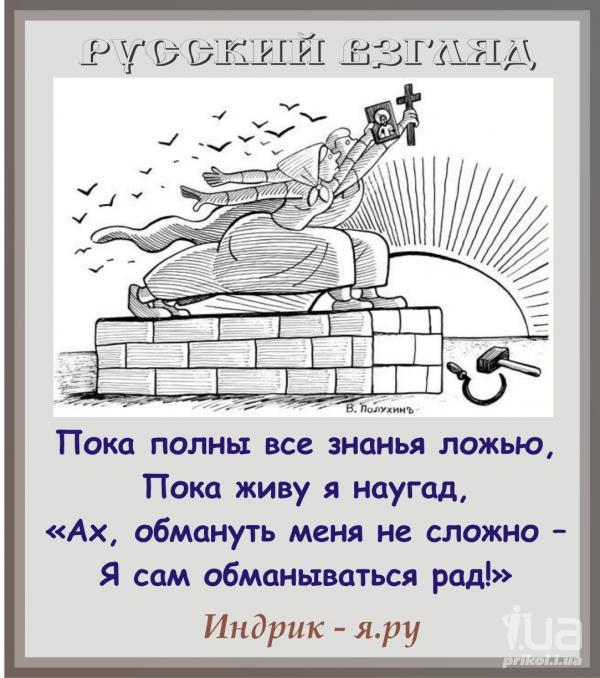 Стих мы все обманываться рады пушкин Стих мы все обманываться рады пушкин