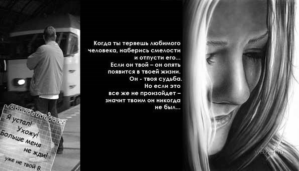 Проза он вернется Проза он вернется