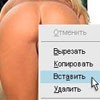 Где находится просак у женщин фото Где находится просак у женщин фото