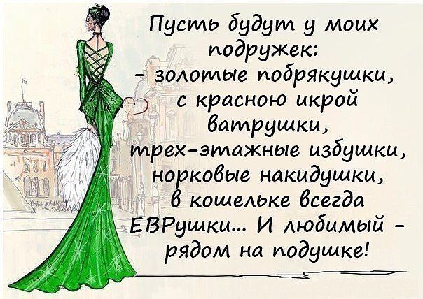 Что я хочу на новый год от подруги Что я хочу на новый год от подруги