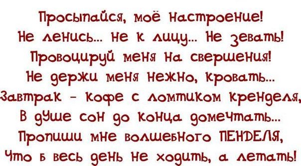 Прикольные поздравления на Новый год Петуха Поздравления с днем рождения племяннице виктории