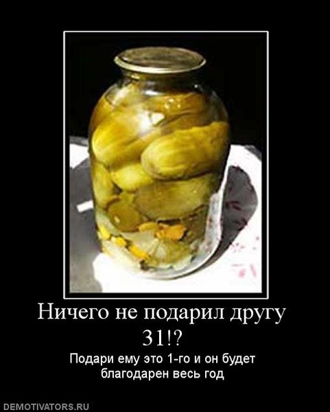 Что подарить когда ничего не надо Что подарить когда ничего не надо
