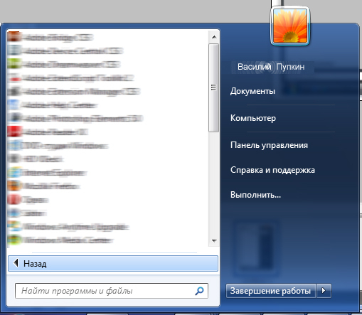 Как сделать значки больше на windows 7