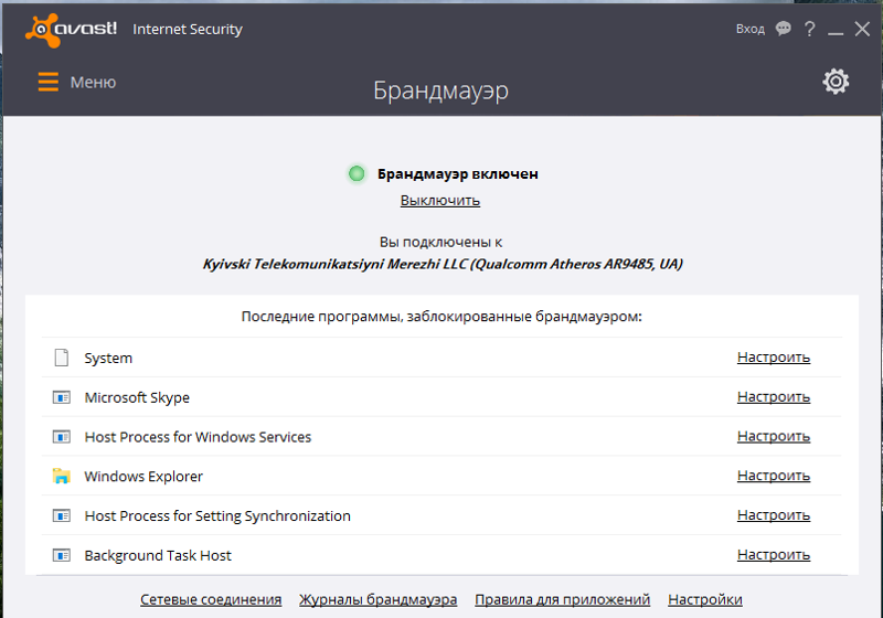 Почему не работает интернет на компьютере ростелеком Почему не работает интернет на компьютере ростелеком