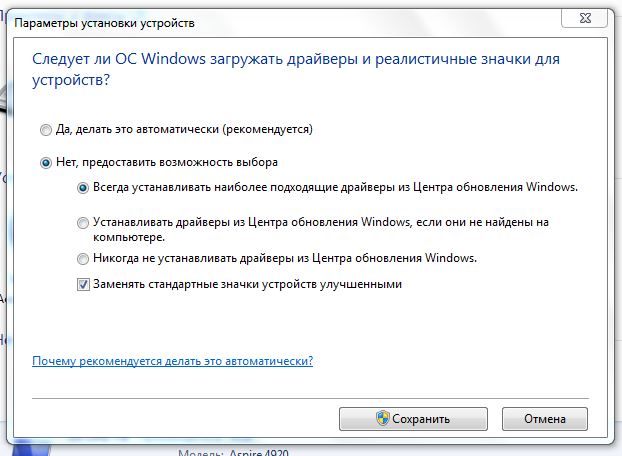 Как сделать чтоб windows 10 не запрашивал пароль при входе Как сделать чтоб windows 10 не запрашивал пароль при входе
