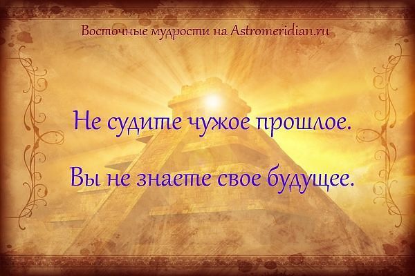 Ответы@Mail.Ru: Что бы вы делали на моём месте если бы вам нанесли оскорбление по чести и по прошлому образу жизни?