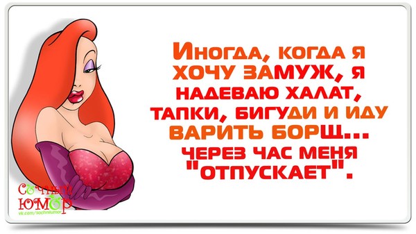 Статусы не хочу женится Статусы не хочу женится