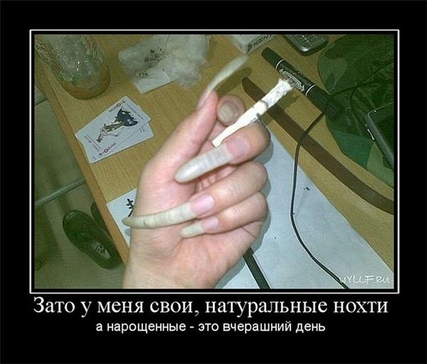 Приколы про ногти