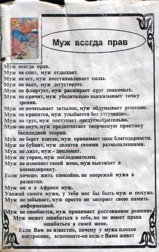 Поздравление плохому мужу Поздравление плохому мужу