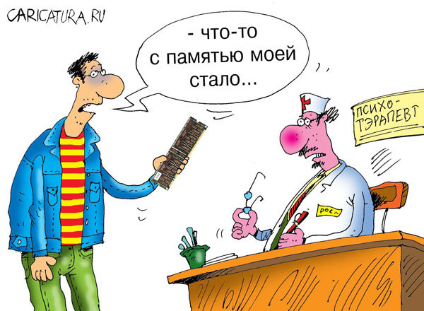 Плохая память у юриста точность повторения
