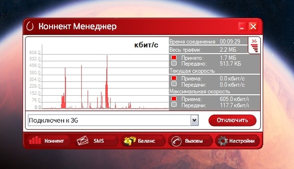 почему модем плохо ловит сигнал почему модем плохо ловит сигнал