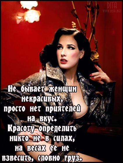 Что такое красота и какой человек красивый Что такое красота и какой человек красивый
