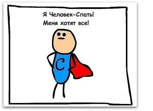 Как сделать чтобы сон приснился какой ты хочешь