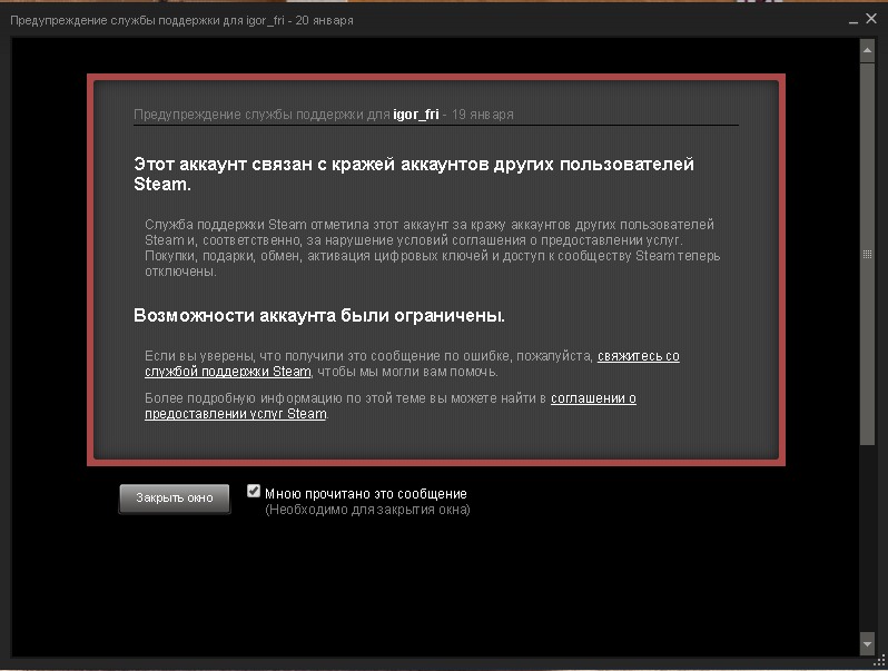 что будет за кражу аккаунта wot несколько секунд