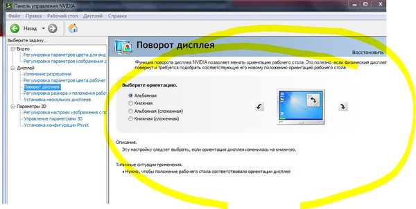 Как сделать так чтобы экран телефона отображался а компьютере Как сделать так чтобы экран телефона отображался а компьютере