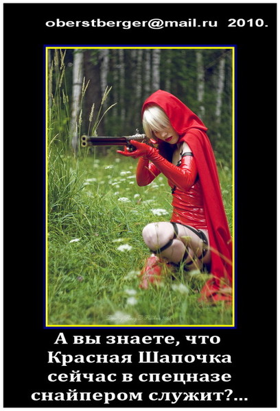 RSS All - Неправильно правильно