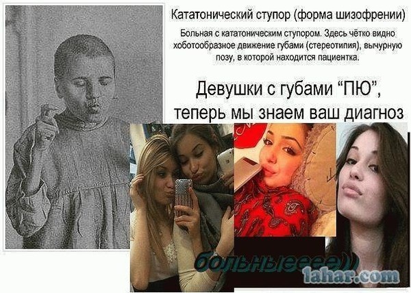 Больна тобой больна губами Больна тобой больна губами