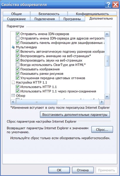 Почему я не могу слушать музыку в кейт мобайл Почему я не могу слушать музыку в кейт мобайл