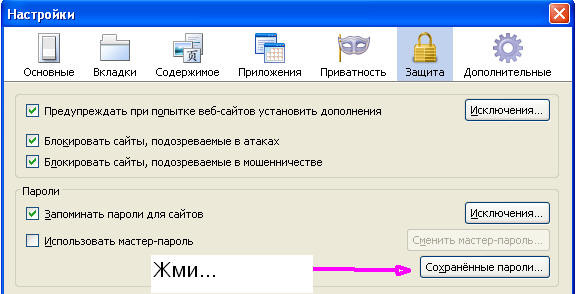 Как сделать чтобы компьютер подключался Как сделать чтобы компьютер подключался
