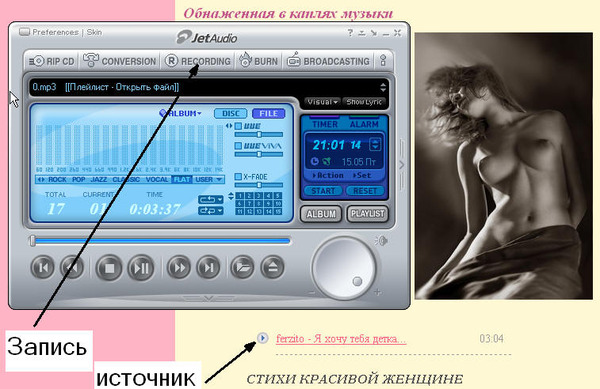 Порно аудио запись56