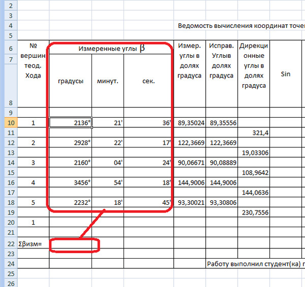Как сделать секундомер на excel - Rusakov.ru