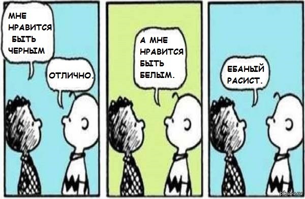 Анекдоты про белое и чёрное Анекдоты про белое и чёрное
