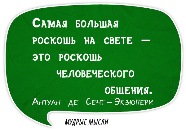Афоризмы про роскошь Афоризмы про роскошь