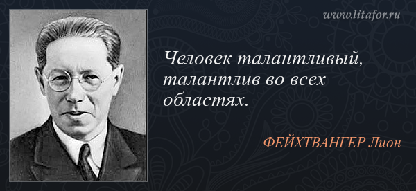 Люди открывшие свой талант Люди открывшие свой талант