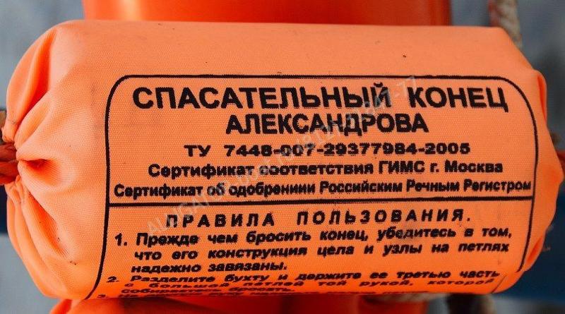 Как сделать конец александрова своими руками