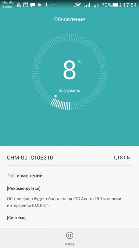Почему не приходят обновления на андроид Почему не приходят обновления на андроид