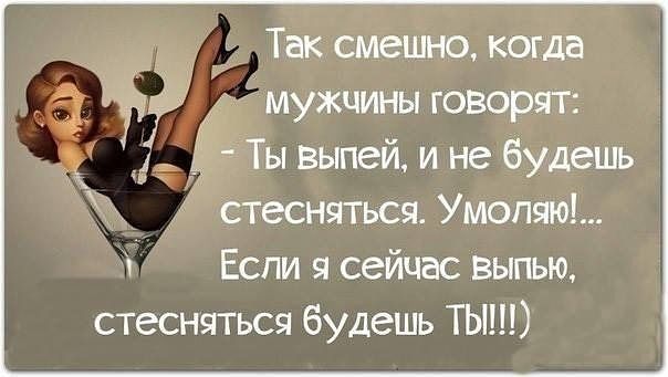 Стих пью и буду пить Стих пью и буду пить