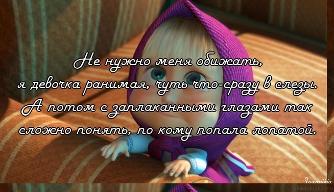 Я уже не обижаюсь стих Я уже не обижаюсь стих