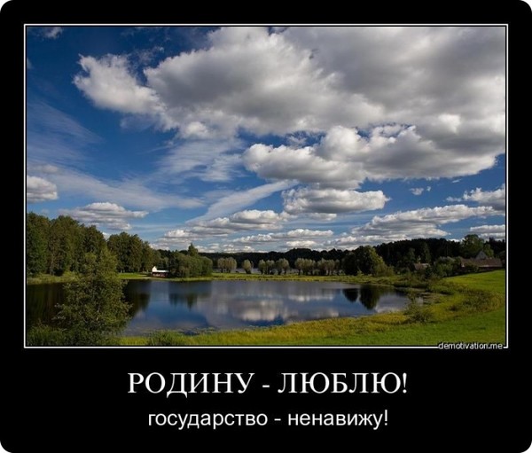 Люблю родину свою россию стих Люблю родину свою россию стих